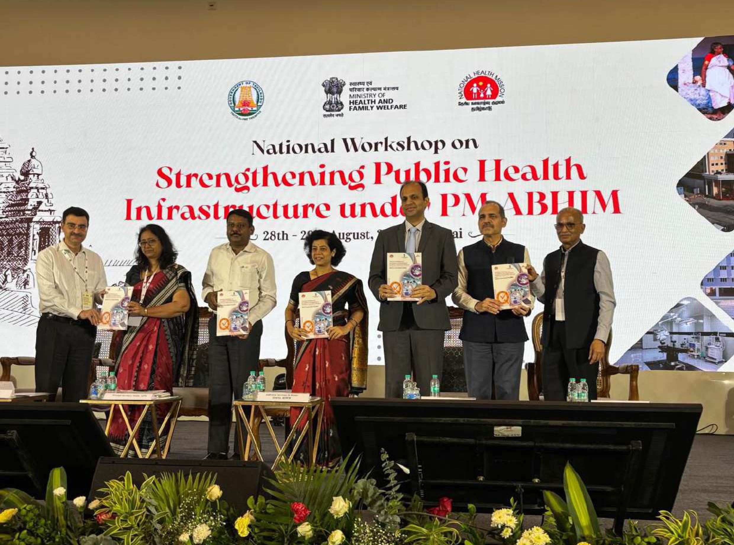 Launch of Technical Guidelines for Surveillance and Reporting of HAI in District Level Health Facilities 2025