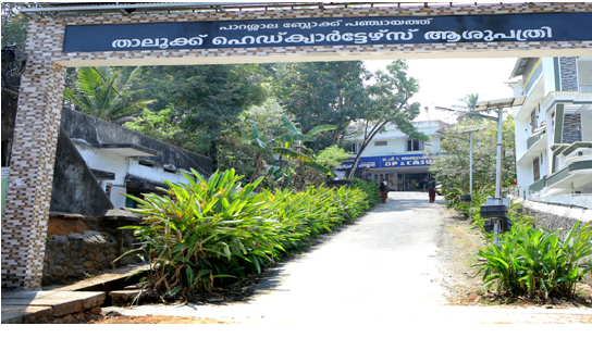 KAYAKALPA